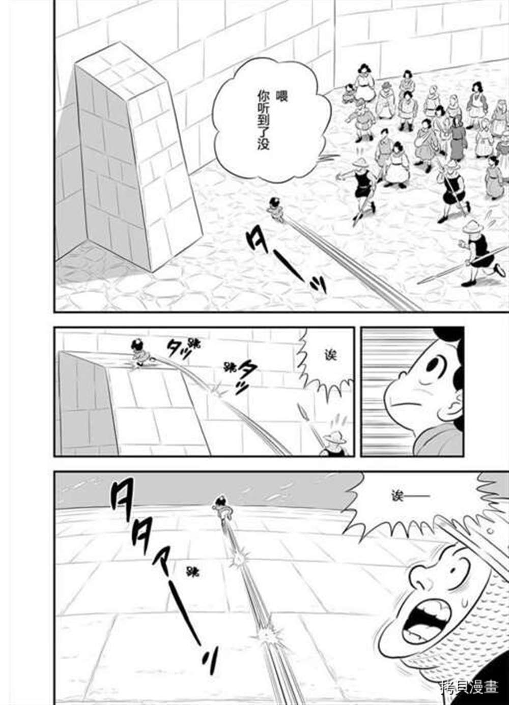 第187话2