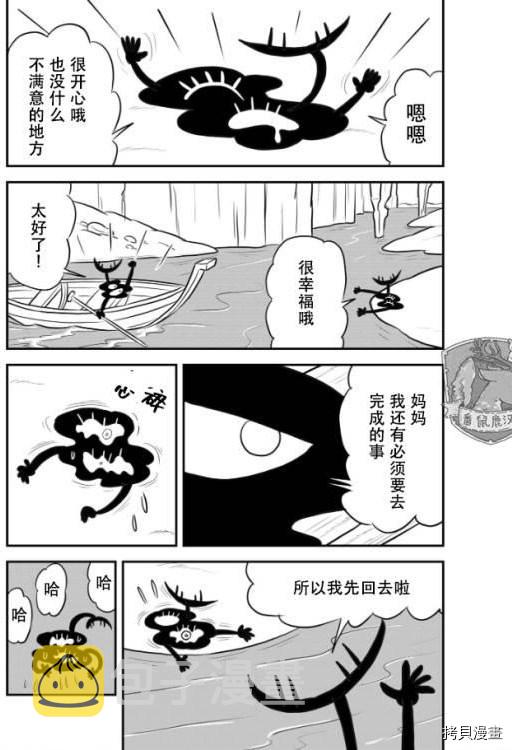 第123话1