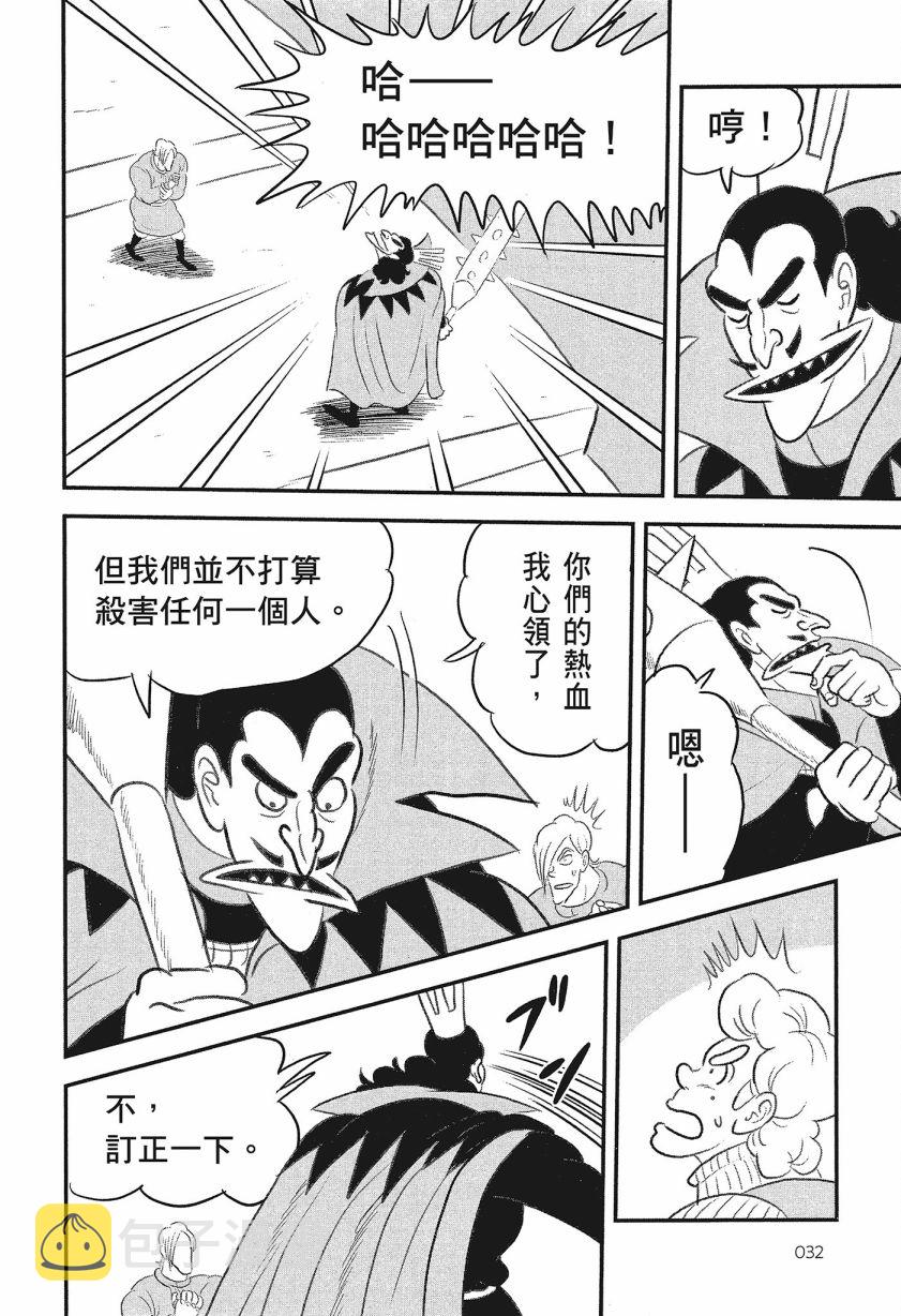 第08卷33