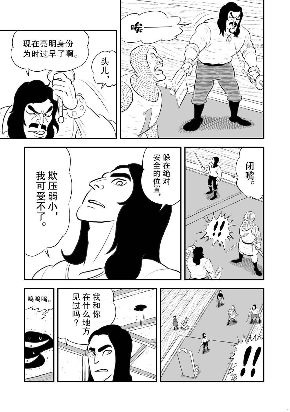 第184话1