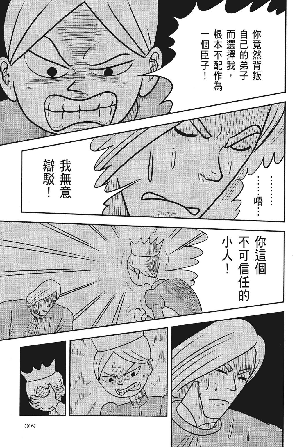 第03卷10