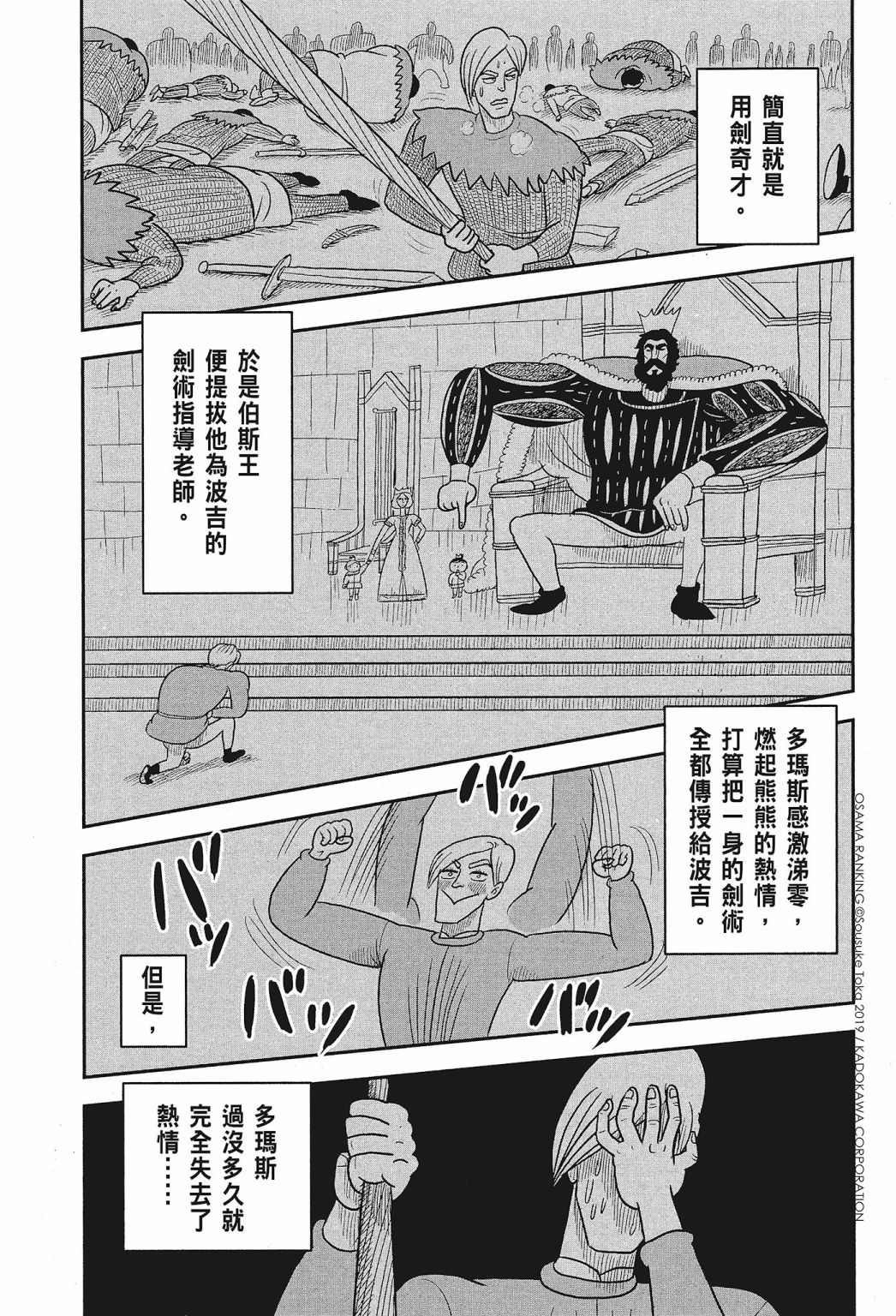 第01卷62