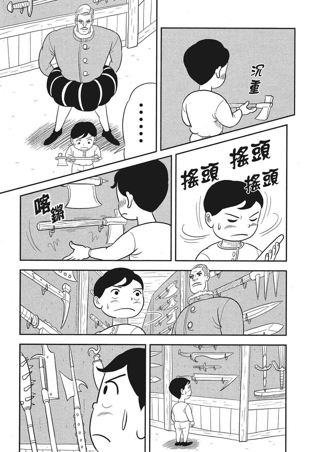 第03卷172