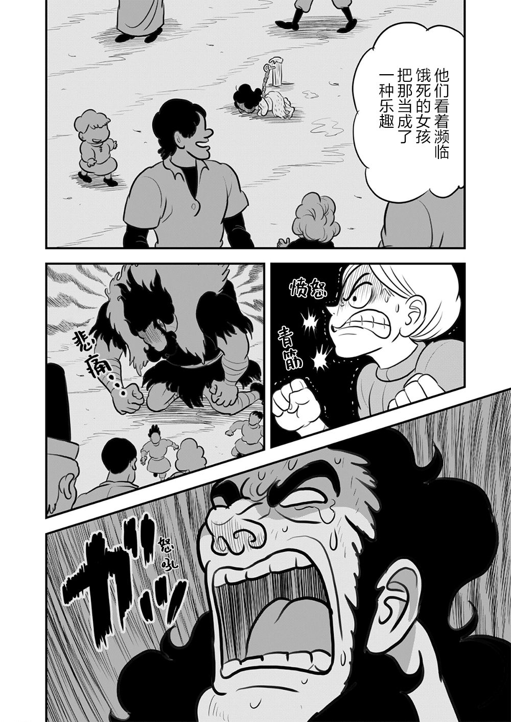 第09卷154