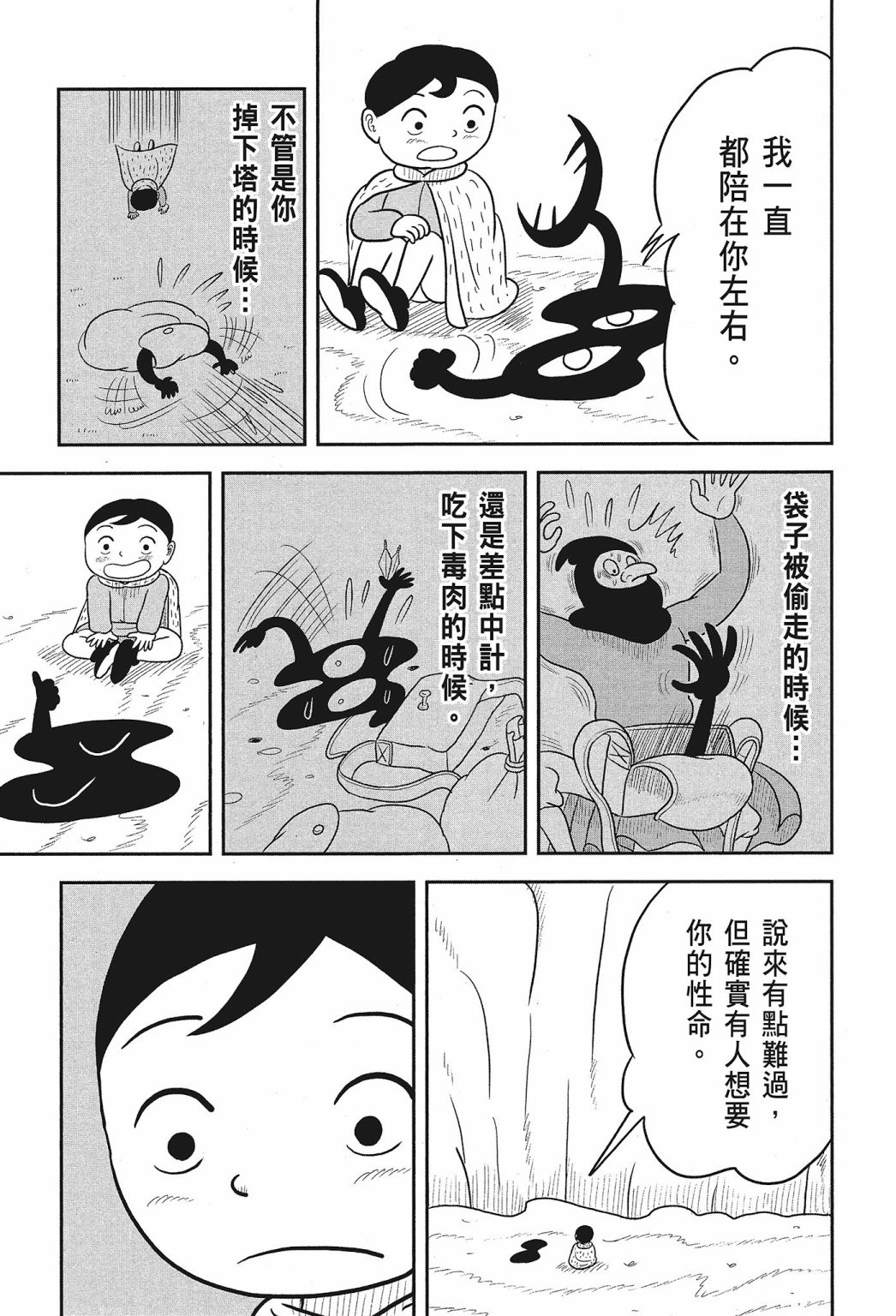 第02卷190