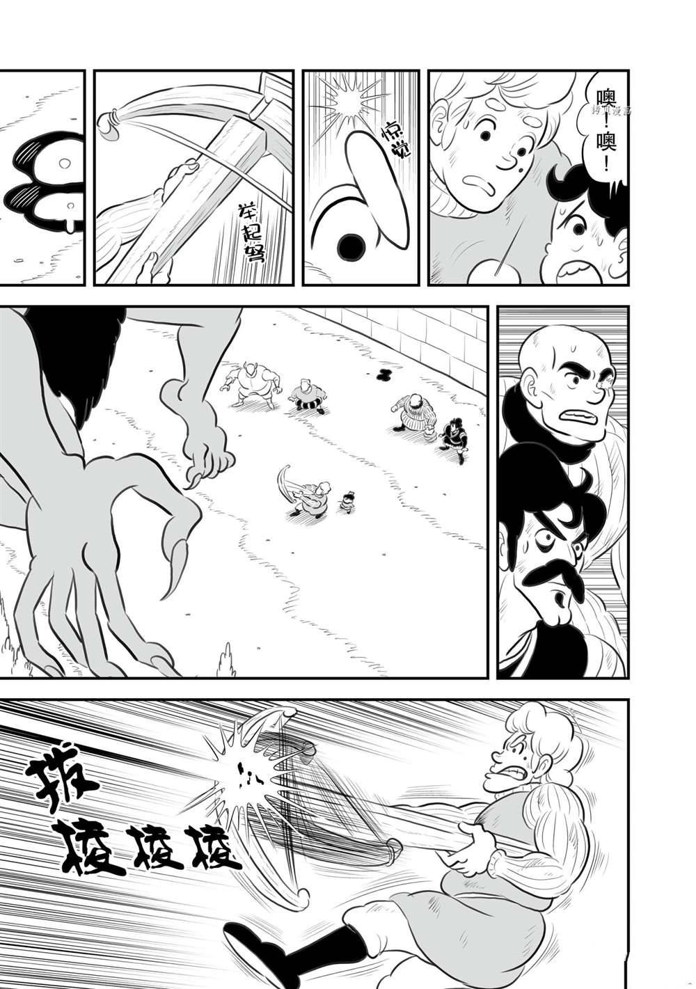 第146话3