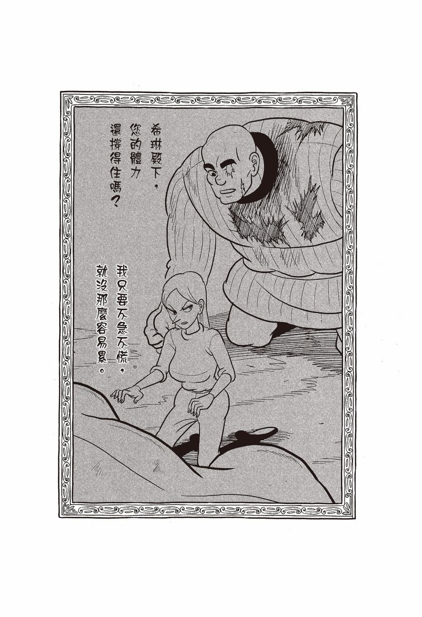 第07卷165