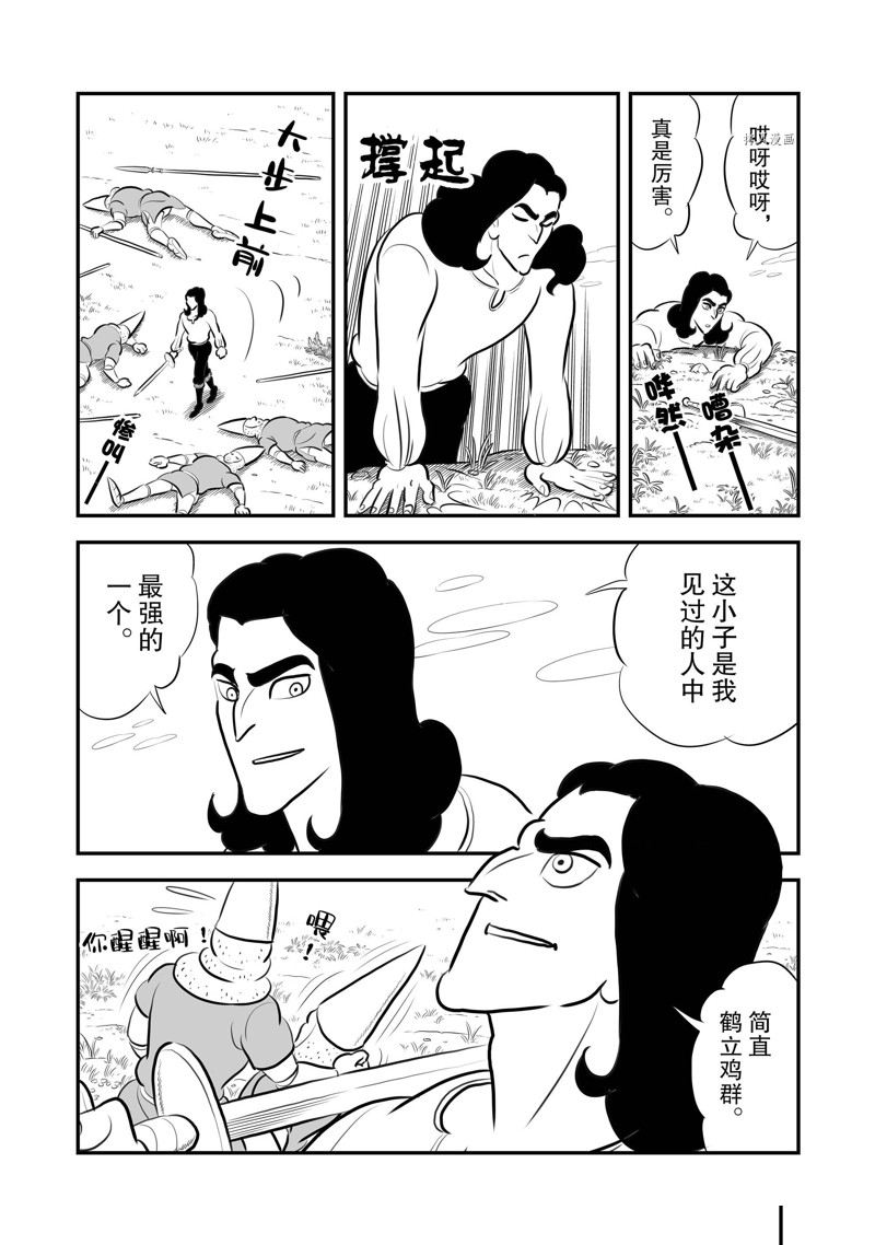 第195话2