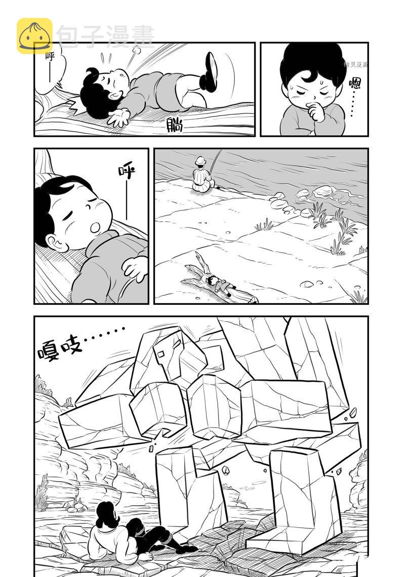 第208话11