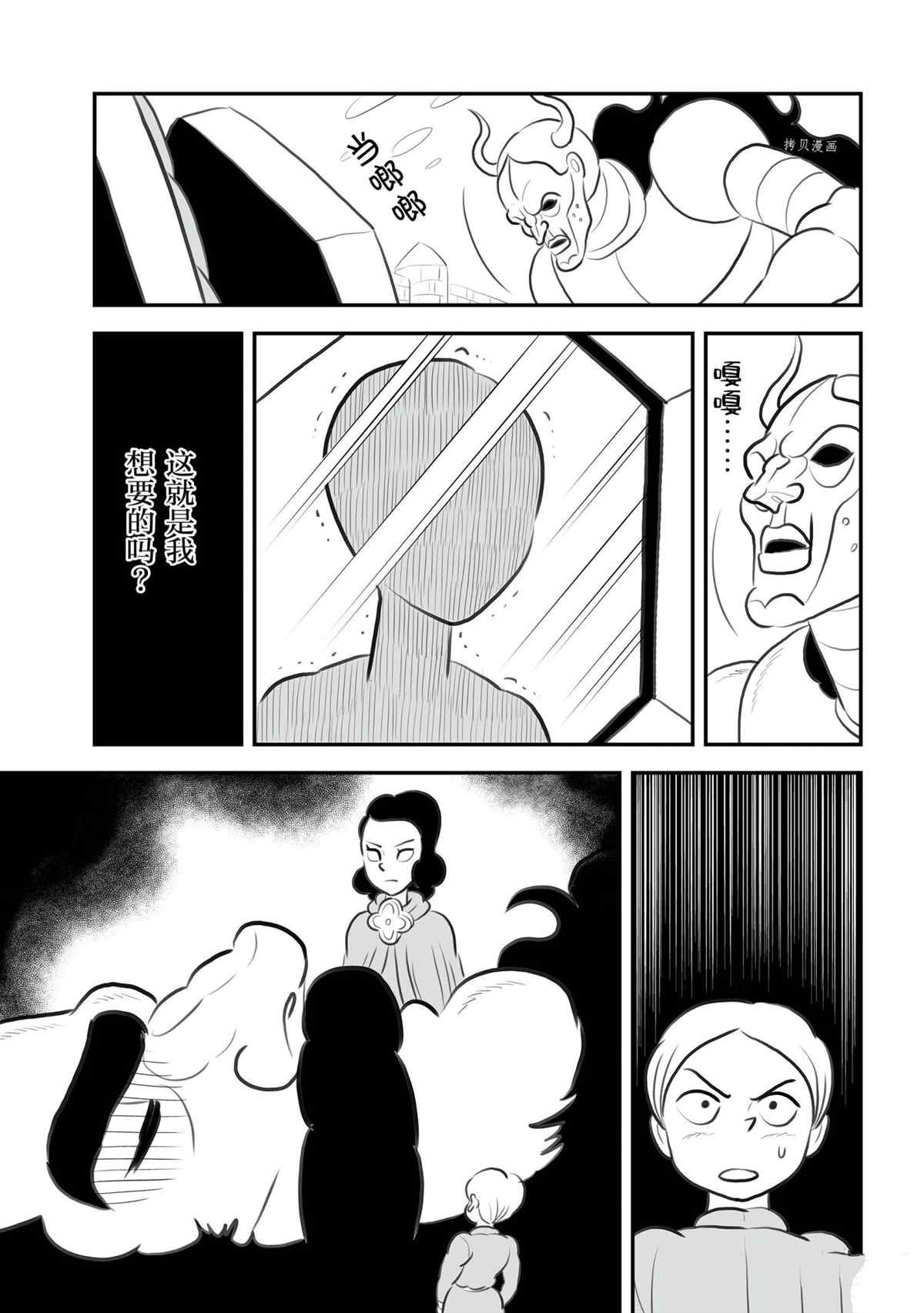 第134话9