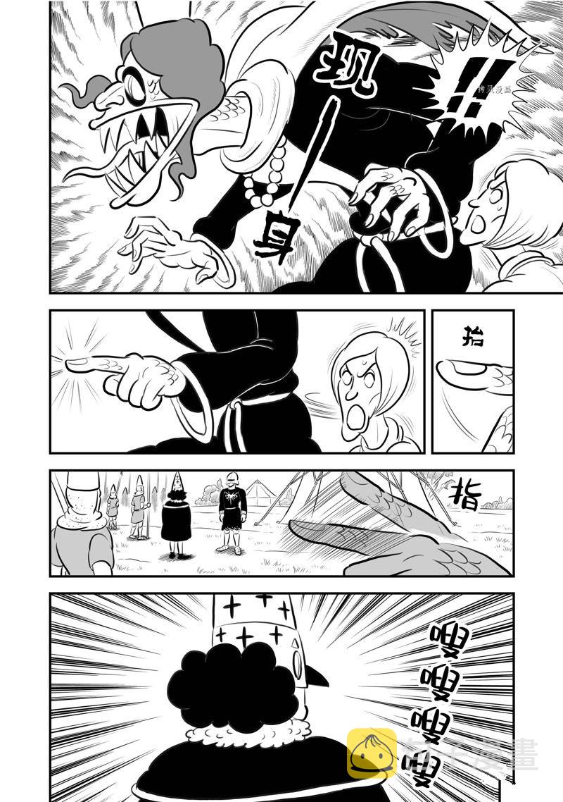 第194话4