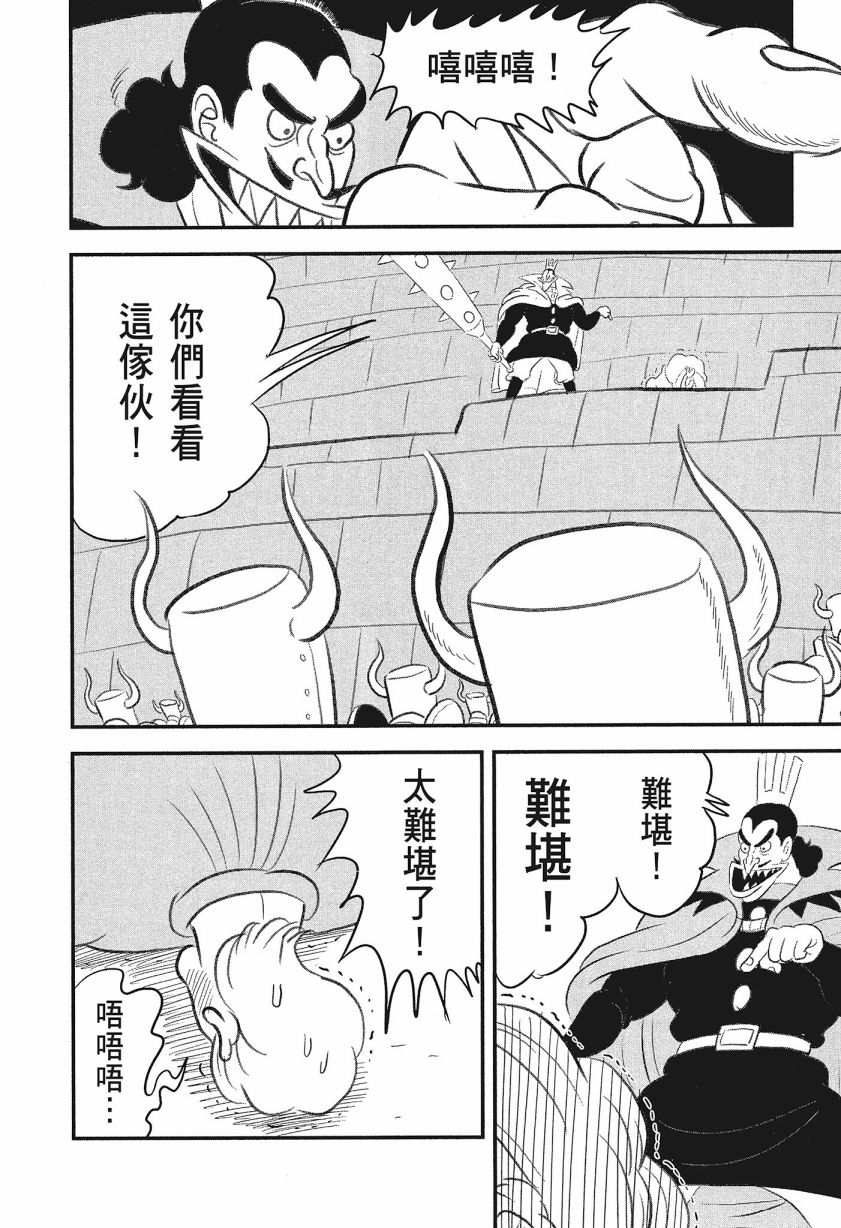 第08卷25