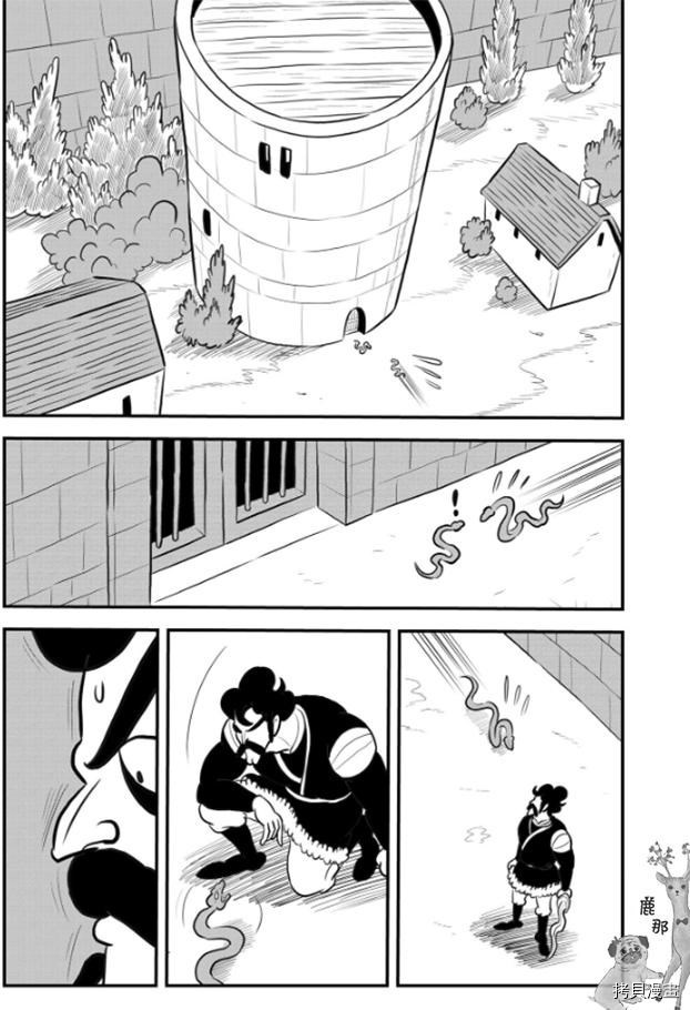 第120话11