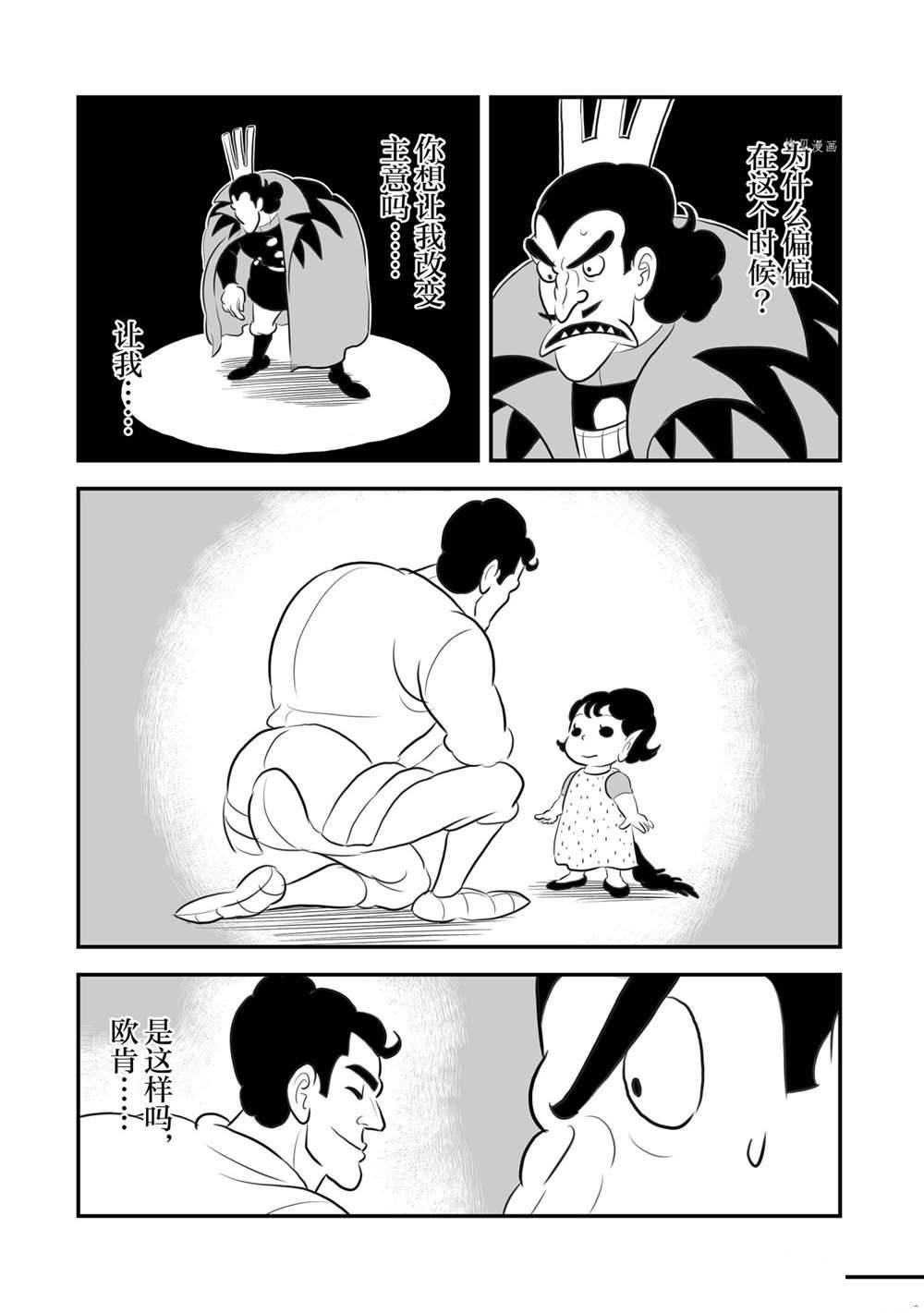 第159话1