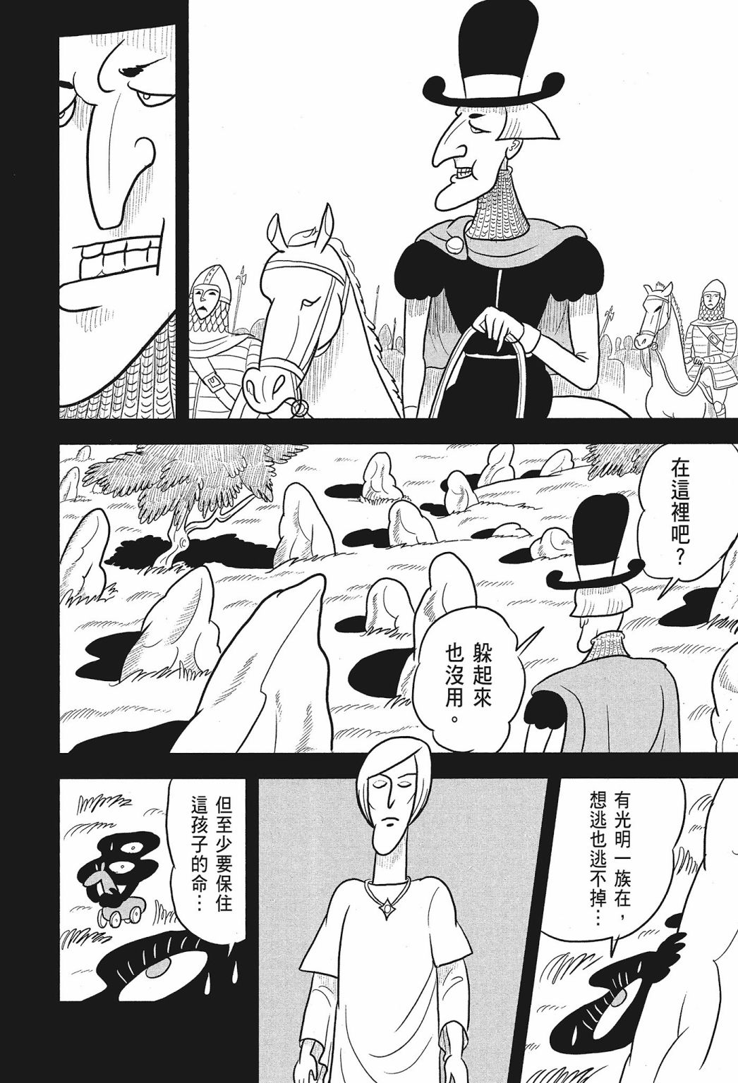 第01卷175
