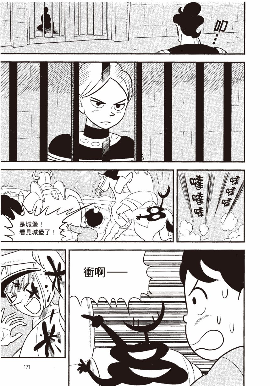 第06卷172