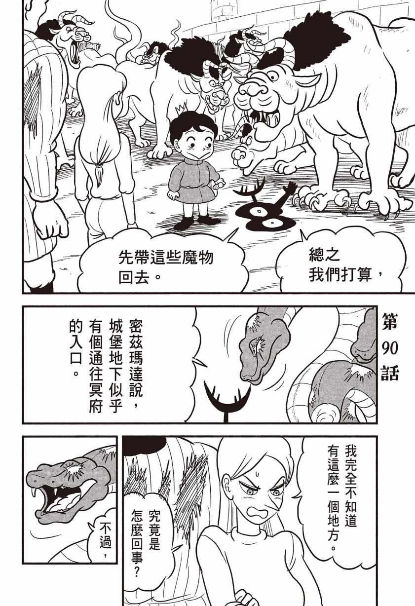 第07卷151