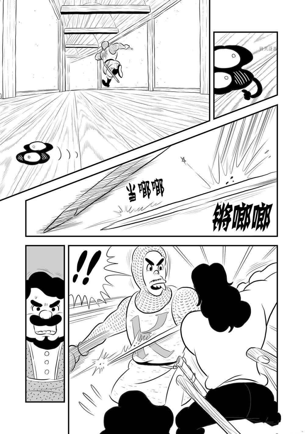 第181话5