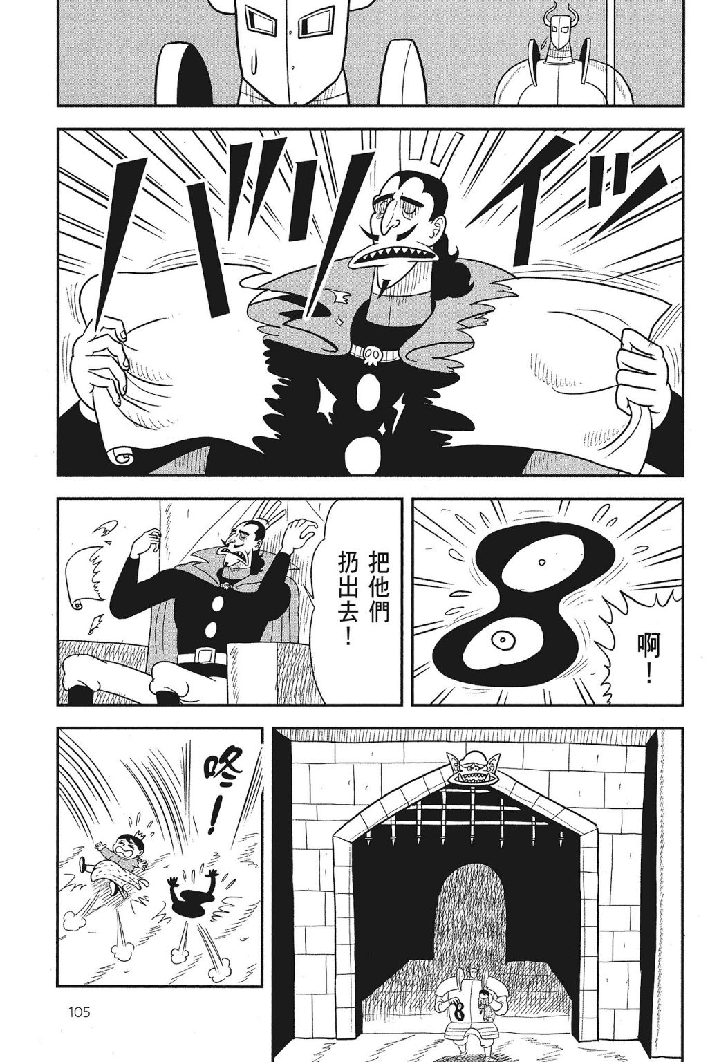 第03卷106