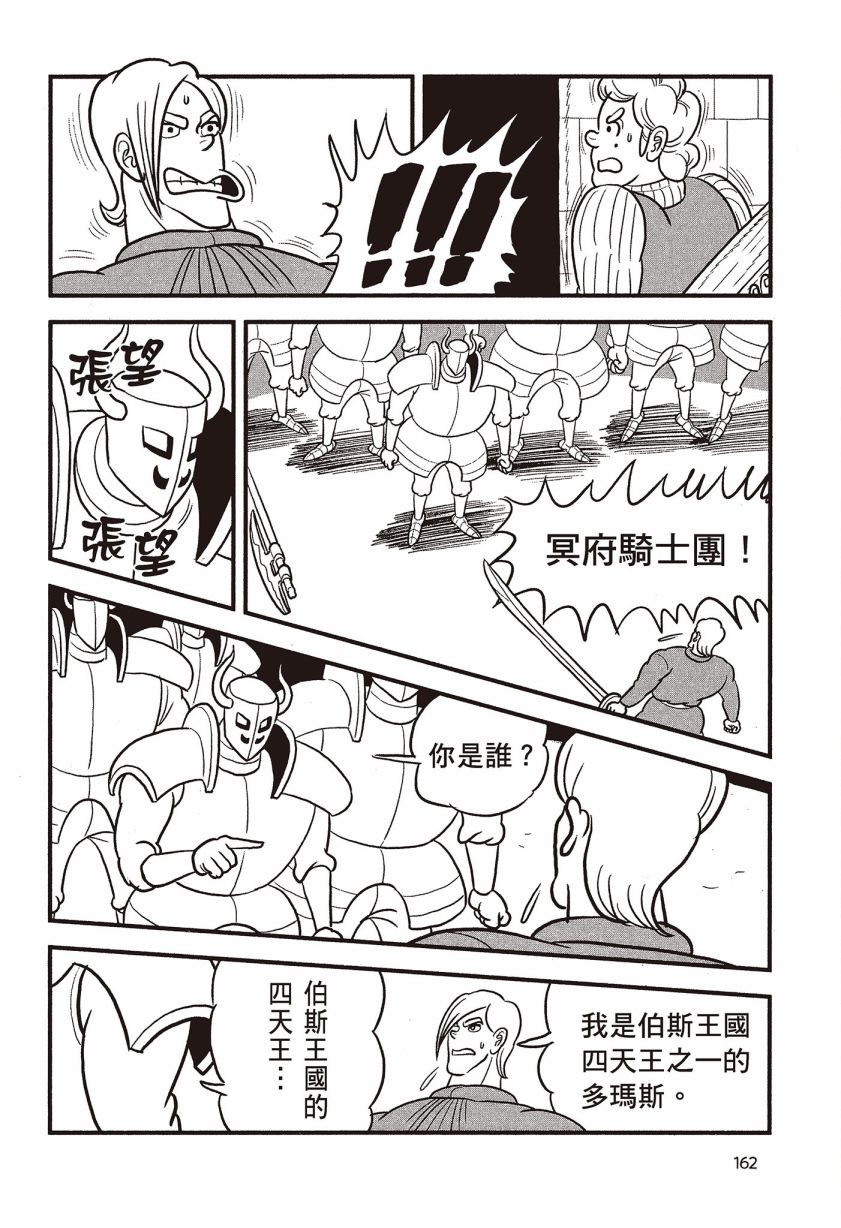 第07卷163