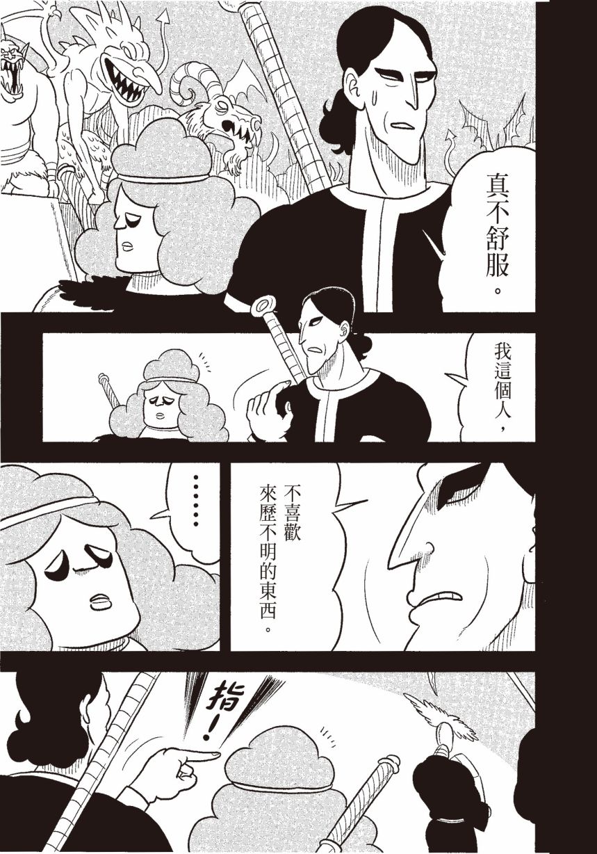 第06卷62