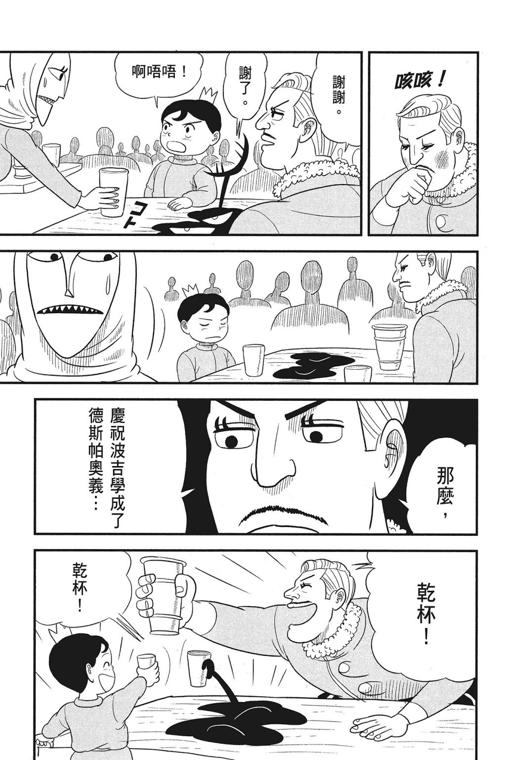 第04卷60