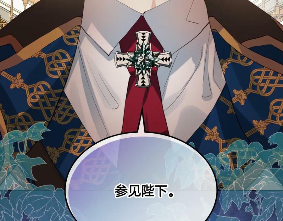 第95话 我爱你25