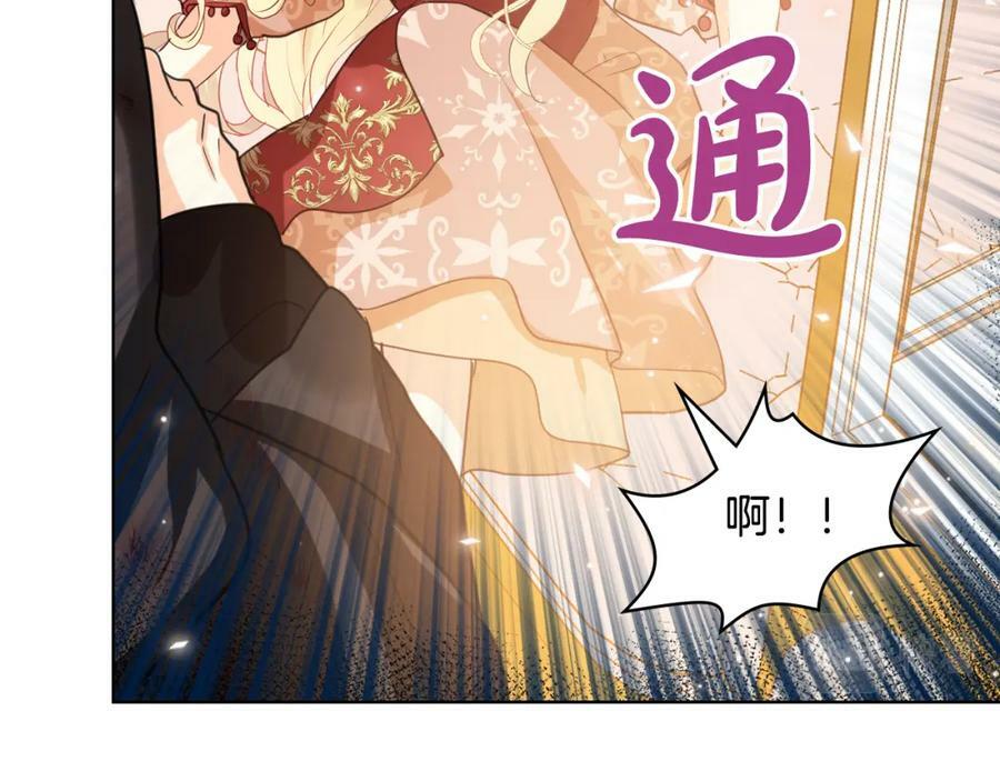 第91话 你要害我？18