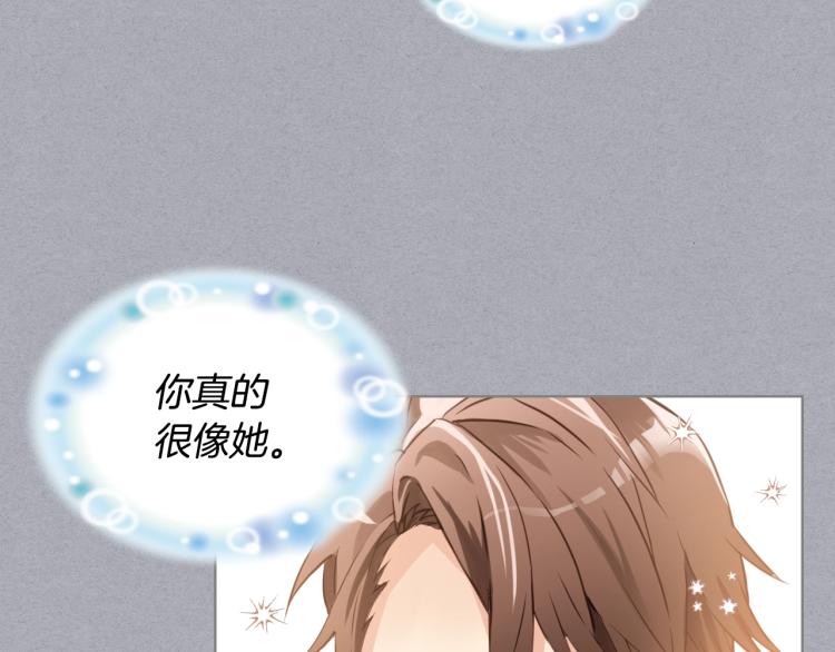 第1话 逃离噩梦小屋36