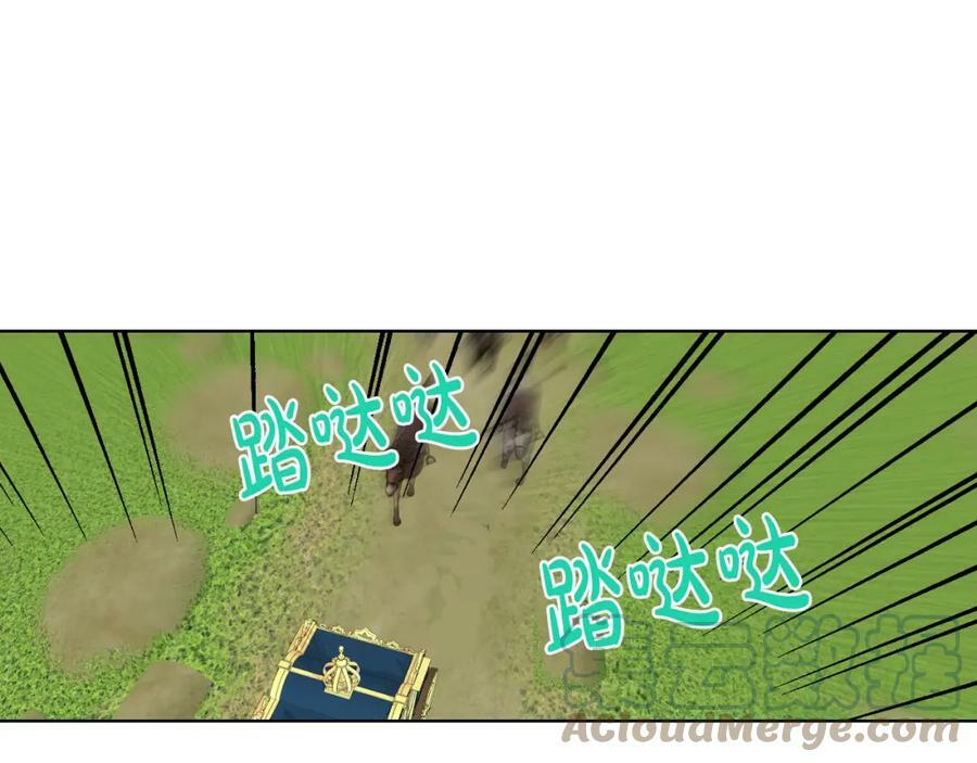 第91话 你要害我？76