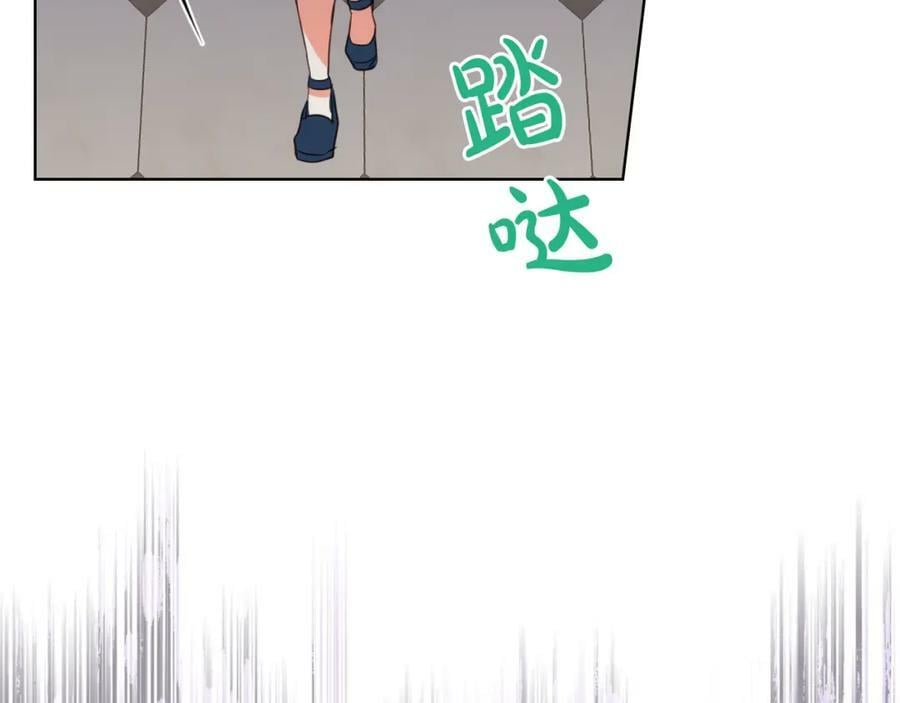 第79话 我帮你揍他！95