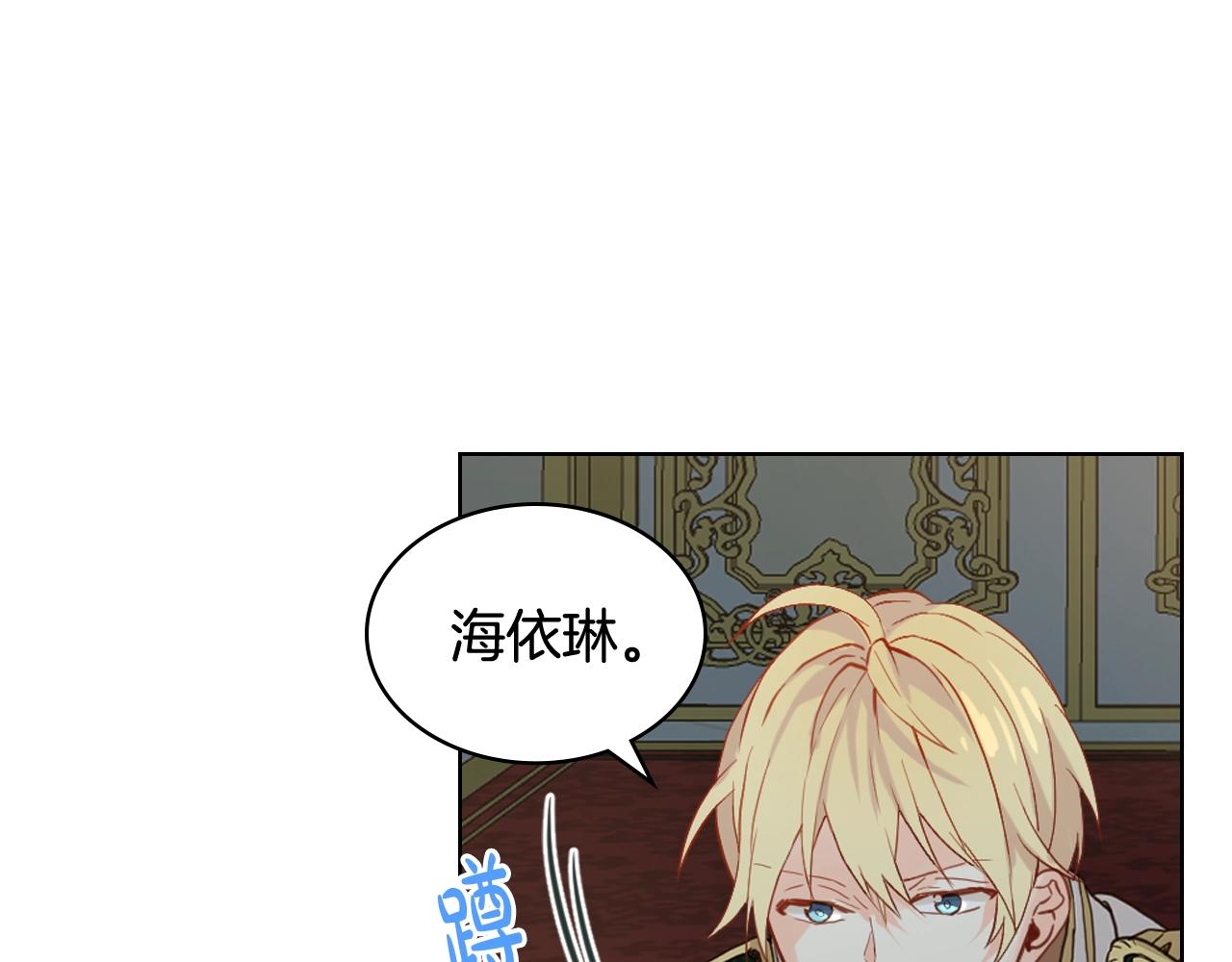第52话 一定要幸福8
