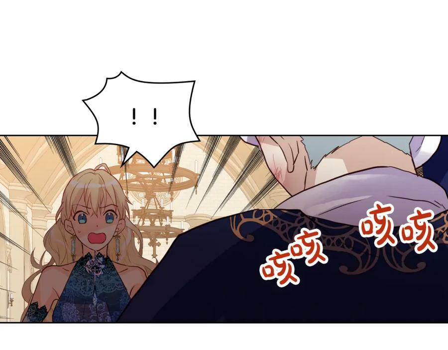 第77话 夺命晚宴94