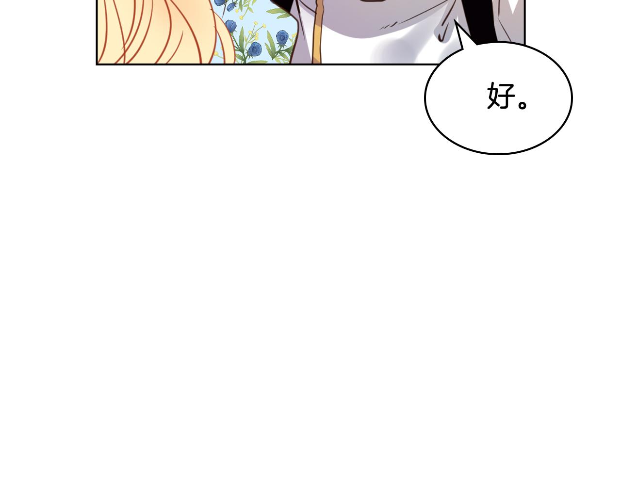 第75话 魔族之王163