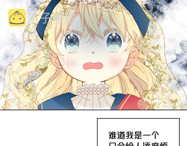 第30话 被人嫌弃28