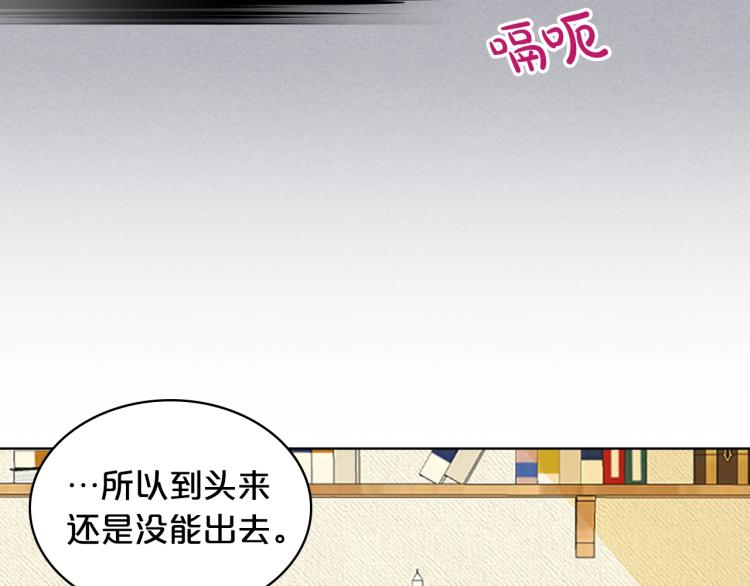 第12话 礼仪78