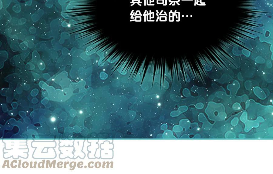 第77话 夺命晚宴36