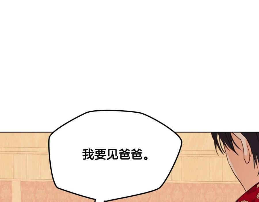 第103话 最初的世界51