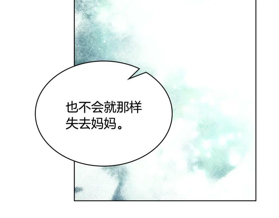 第100话 我要你活着94