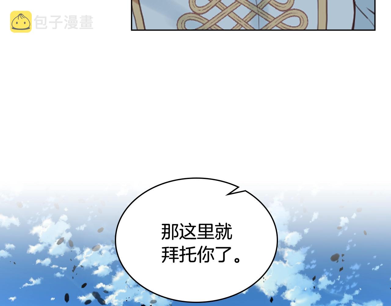 第55话 袭击23