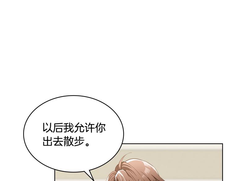 第35话 女儿很生气！90