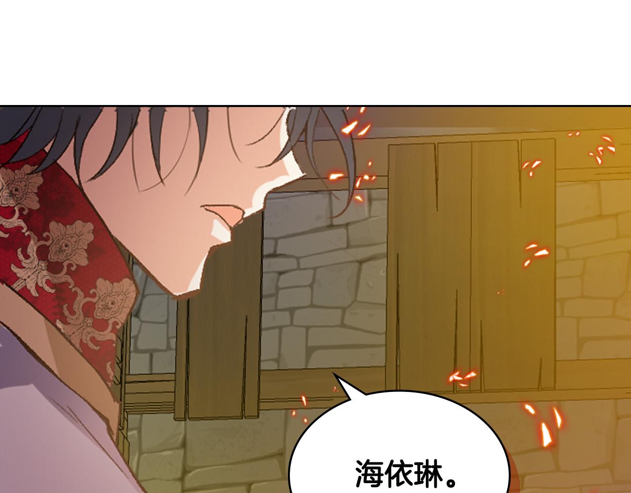 第72话 皇子归来！128
