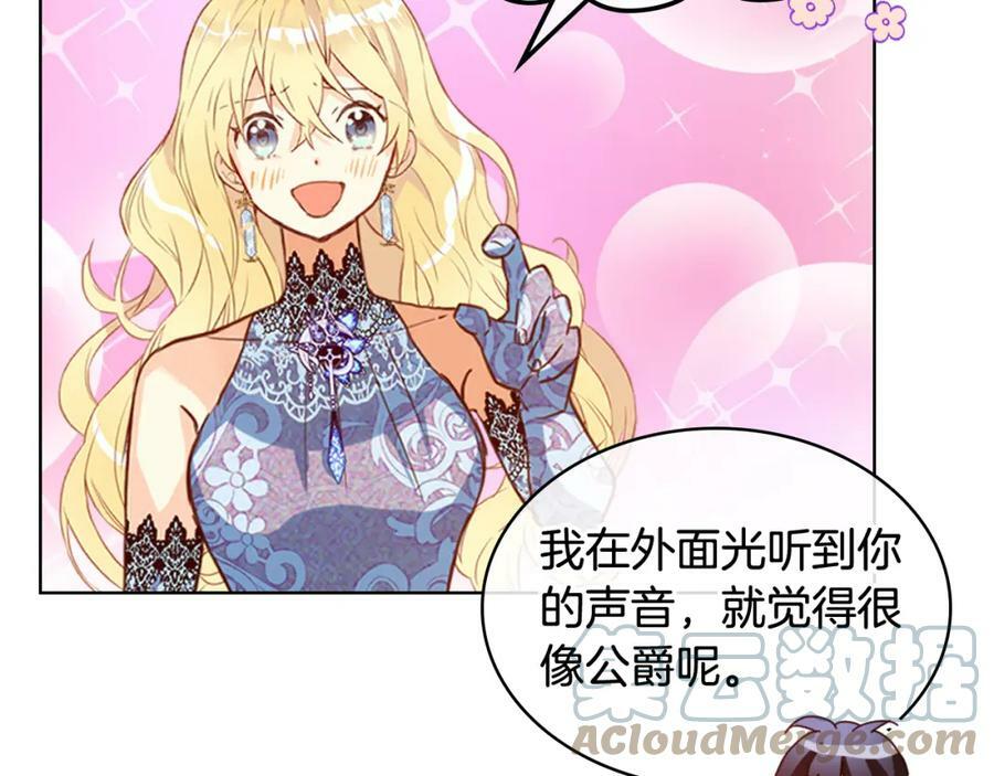 第78话 共享精神世界24