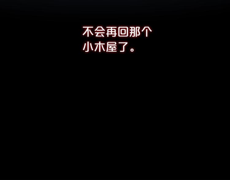 第18话 一起喝茶116