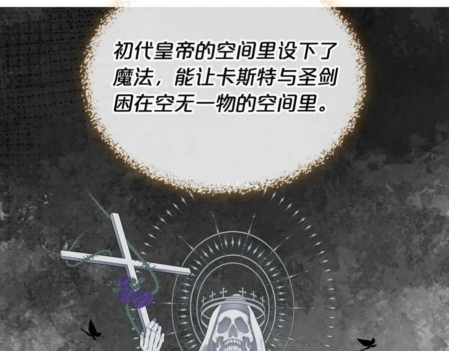 第103话 最初的世界22