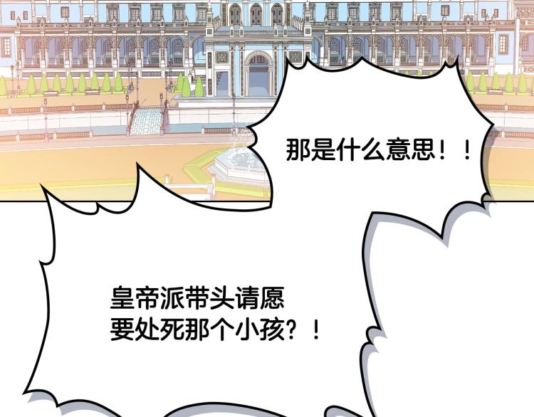第44话 妈妈107