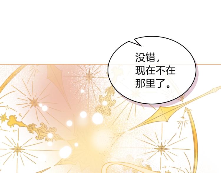 第48话 做个乖孩子79