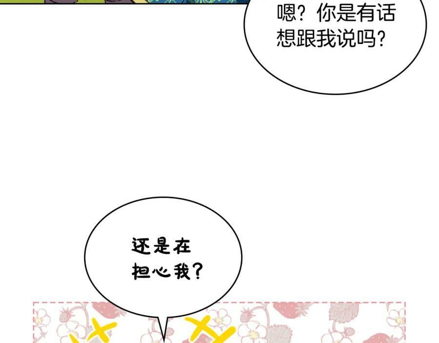 第76话 医死人了？23