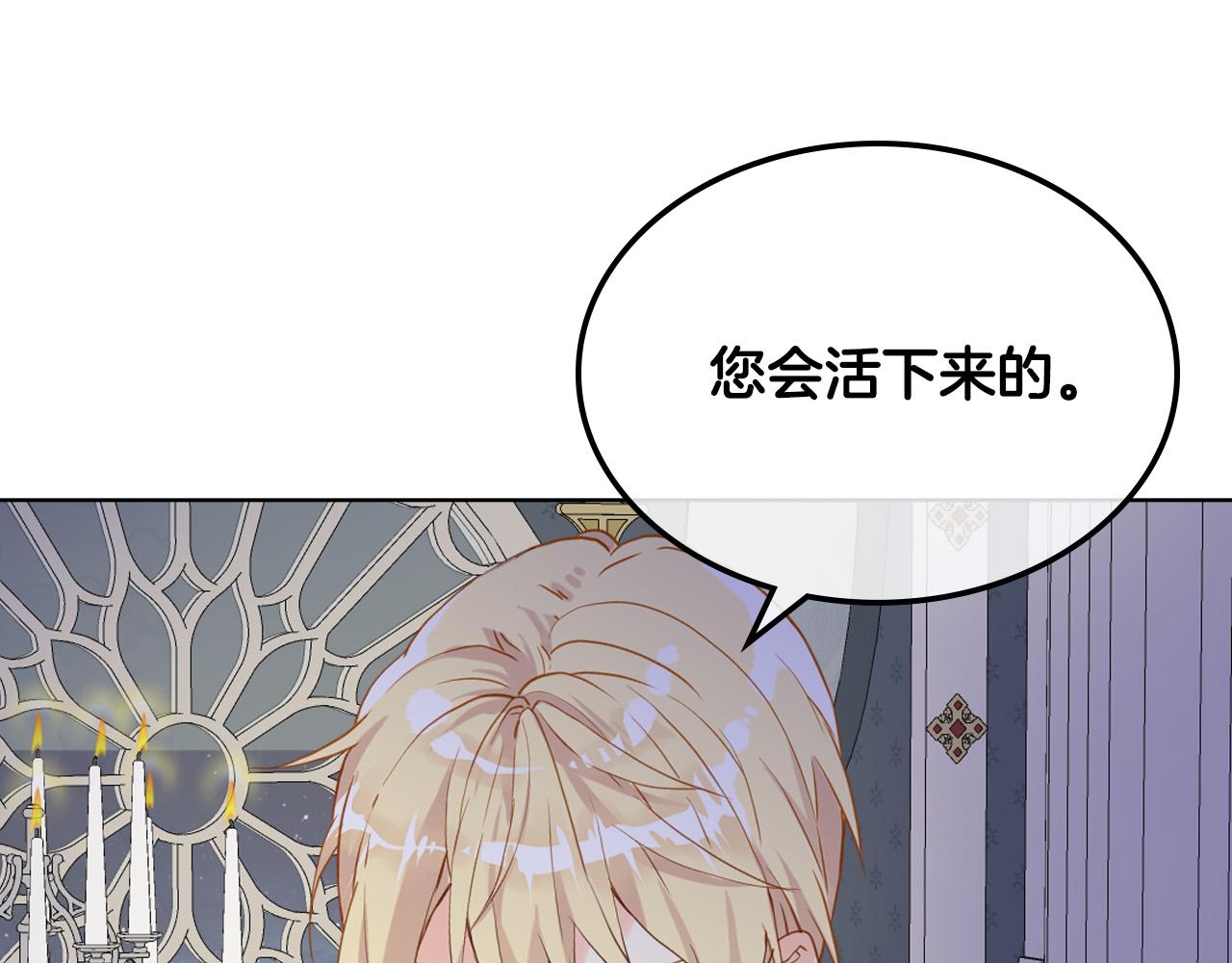 第64话 超会撩！143