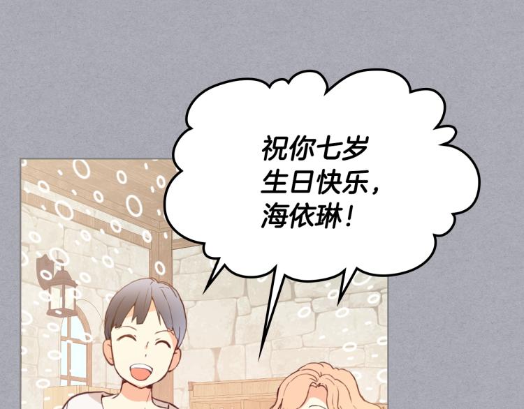 第4话 第一次抱抱41